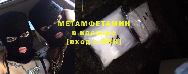 дарнет шоп  Искитим  Первитин Methamphetamine 